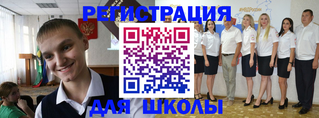 временная регистрация в квартире в Шагонаре